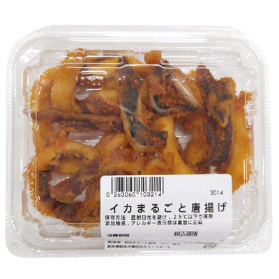 ◎【グラム売】イカまるごと唐揚げ　※１２時以降の配送便より承ります。　約120ｇ