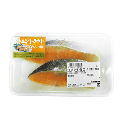 ◎トラウトサーモン甘口（ふり塩）２切れ（冷凍）