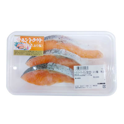 ◎トラウトサーモン甘口（ふり塩）３切れ（冷凍）