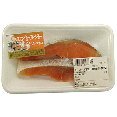 ◎サーモントラウト甘口（養殖）ふり塩2切　※１２時以降の配送便より承ります。