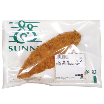 ◎白身フライ1枚 ※12時以降の配送便より承ります。