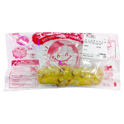 ◎ちくわポテサラ天（１こ）　※１２時以降の配送便より承ります。