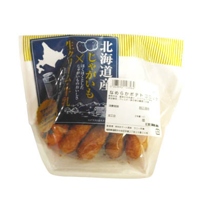 ◎なめらかポテトコロッケ　※１２時以降の配送便より承ります。