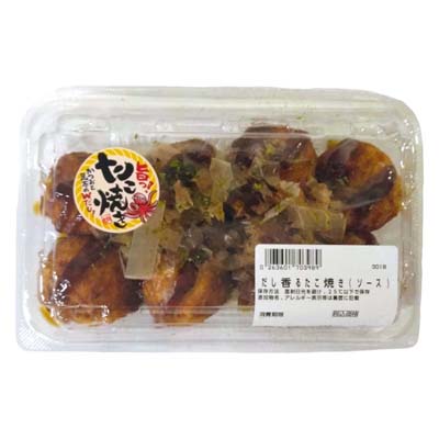 ◎だし香るたこ焼き（ソース）　８個　※１２時以降の配送便より承ります。