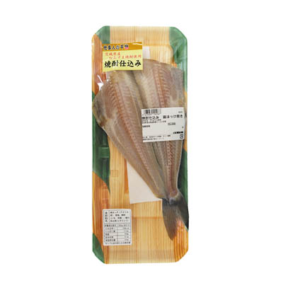 焼酎仕込み　縞ほっけ開き