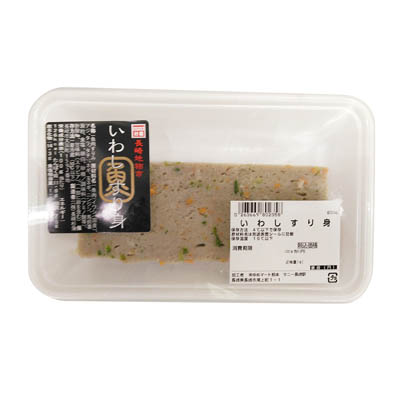 【グラム売】いわしすり身　約150ｇ