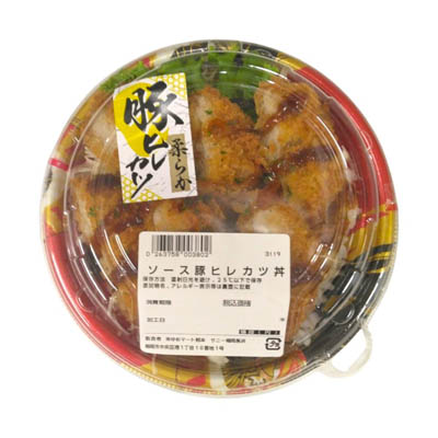 ◎ソース豚ヒレカツ丼　※１２時以降の配送便より承ります。
