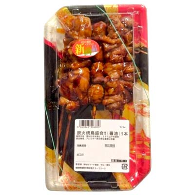 ◎炭火焼鳥盛合せ（醤油）５本　※１２時以降の配送便より承ります。