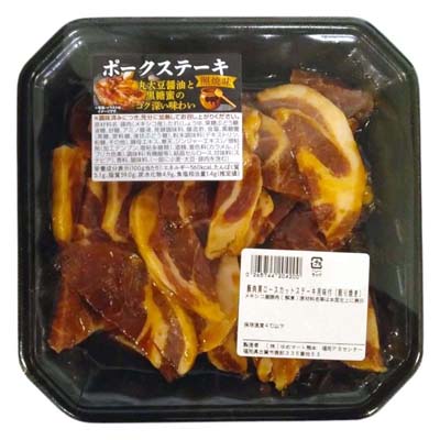【グラム売】豚肉肩ロースカットステーキ用味付（照り焼き）　約350ｇ