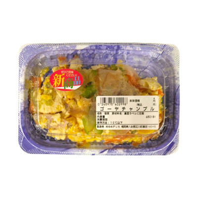 ゴーヤチャンプル