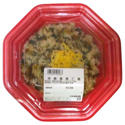 阿蘇高菜ご飯