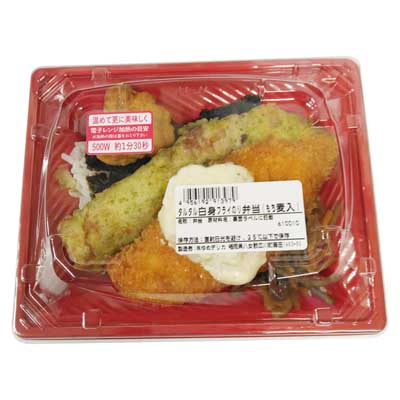 タルタル白身フライのり弁当（もち麦入）