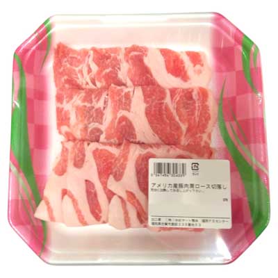 【グラム売】アメリカ産豚肉肩ロース切落し　約200ｇ