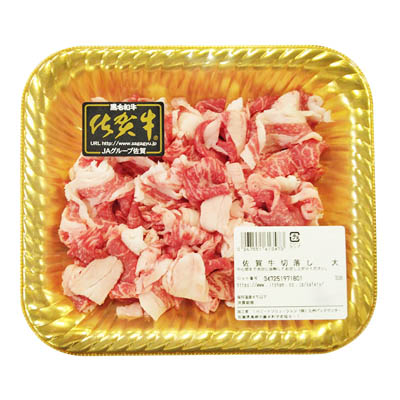 【グラム売】佐賀牛切落し　大　約200ｇ