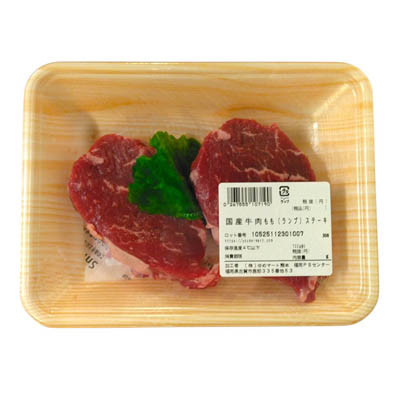 【グラム売】国産牛肉もも（ランプ）ステーキ　約200ｇ