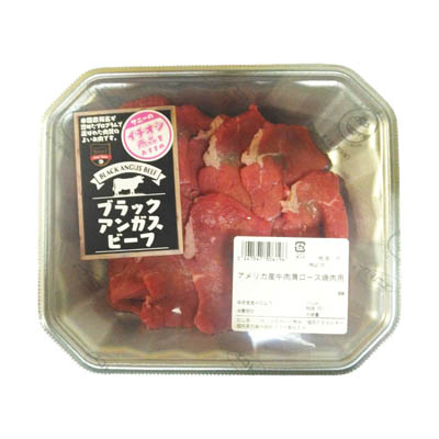 【グラム売】アメリカ産牛肉肩ロース焼肉用　約175ｇ