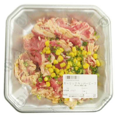 ガーリックペッパービーフ