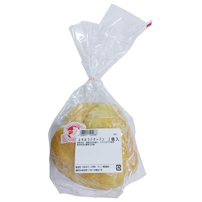 【店内ベーカリー当日製造】はちみつバターパン　３個入り　※１５時以降の配送便より承ります。