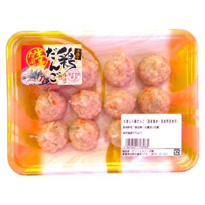 生姜入り鶏だんご（国産鶏肉・国産野菜使用）