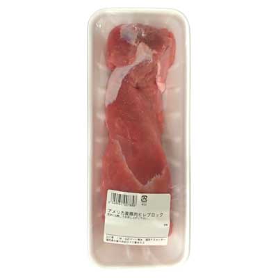 【グラム売】アメリカ産豚肉ヒレブロック　約490ｇ