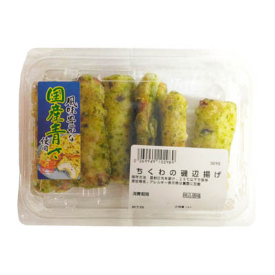 ◎ちくわの磯辺揚げ　※１２時以降の配送便より承ります。