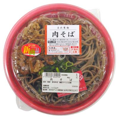 レンジ：肉そば