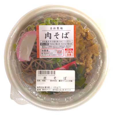 レンジ　肉そば