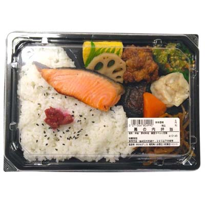 幕の内弁当