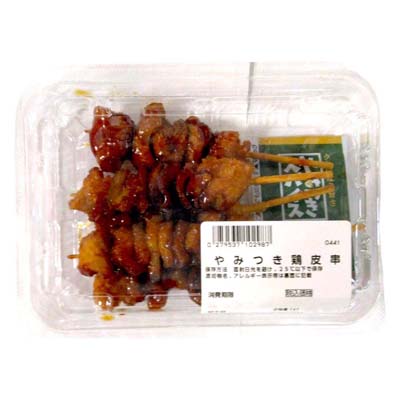 ◎やみつき鶏皮串　※１２時以降の配送便より承ります。