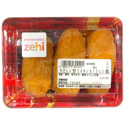 zehi やさしい甘さのおいなりさん（３個）　※１２時以降の配送便より承ります。