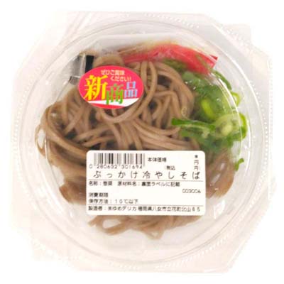 ぶっかけ冷やしそば