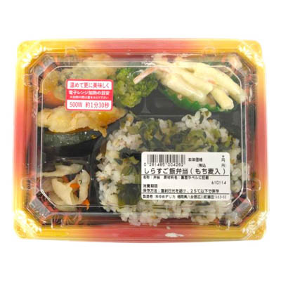 しらすご飯弁当（もち麦入）