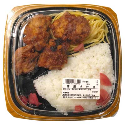 唐揚げ弁当
