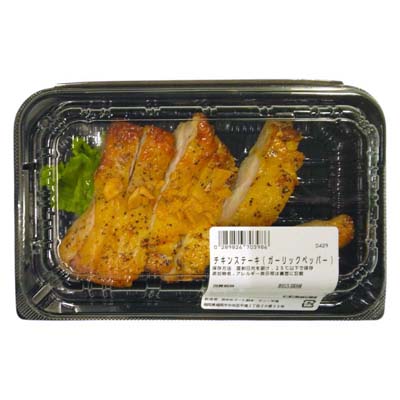 ◎チキンステーキ（ガーリックペッパー）　※１２時以降の配送便より承ります。