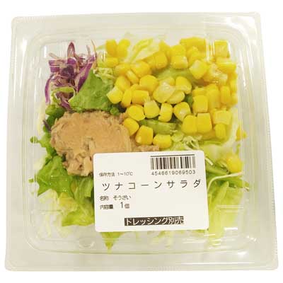 ツナコーンサラダ
