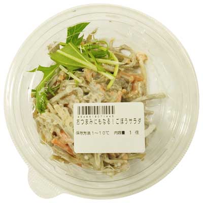 おつまみにもなる！ごぼうサラダ