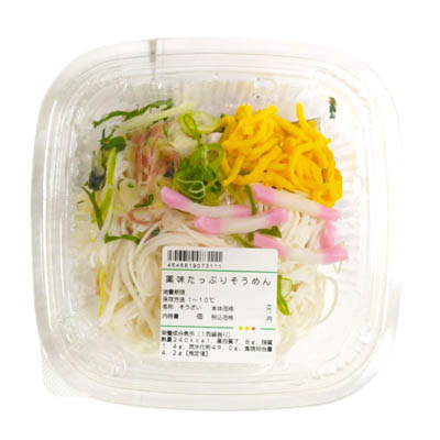 薬味たっぷりそうめん