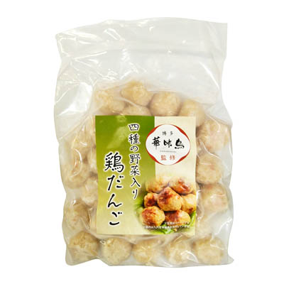 博多華味鳥監修　四種の野菜入り鶏だんご