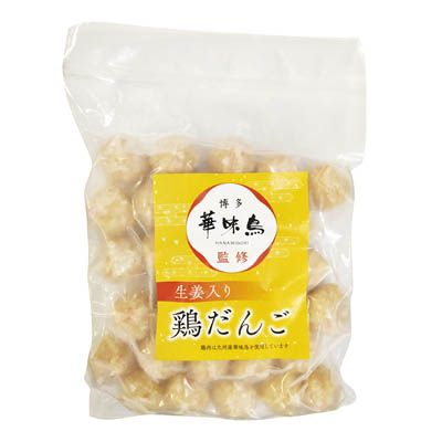 博多華味鳥監修　生姜入り鶏だんご