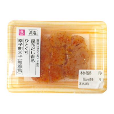 ゆめイチ　昆布だし香るひとくち辛子明太子（無着色）減塩