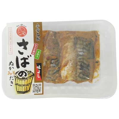 さばのぬかみそだき