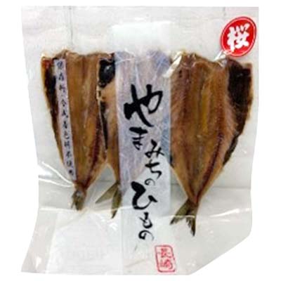 山道水産（冷凍）真いわし桜干し　３枚入