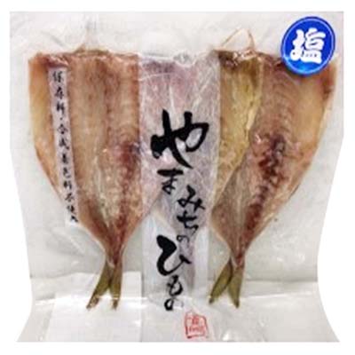 山道水産（冷凍）真あじ汐干し　３枚入