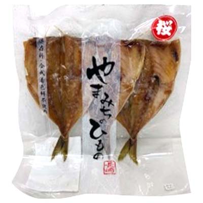 山道水産（冷凍）真あじ桜干し　３枚入