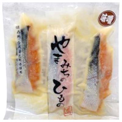 山道水産（冷凍）銀さけ味噌漬　３切入