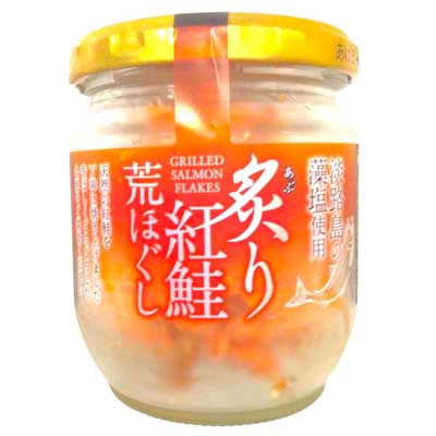 炙り紅鮭荒ほぐし