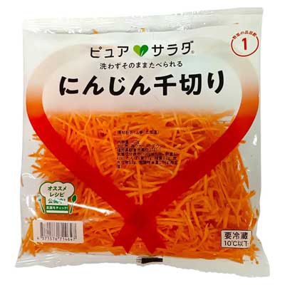 にんじん千切り(約100g入)