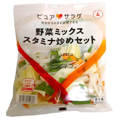 野菜ミックス　スタミナ炒めセット