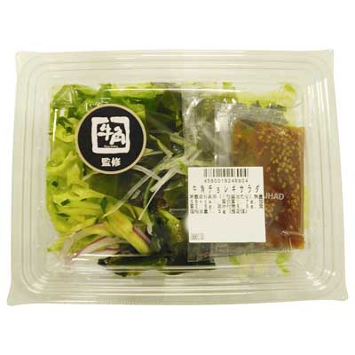 牛角チョレギサラダ