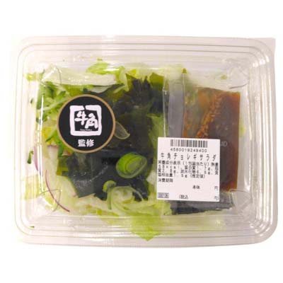 牛角チョレギサラダ